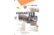 راهنمای جامع تحلیل تنش Piping با نرم افزار CAESAR II محمدمهدی درویشی انتشارات آفرنگ