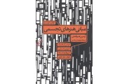 مبانی هنرهای تجسمی آرمین هوفمان با ترجمه مهرنوش ارشدی انتشارات کتاب آبان