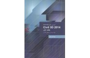 آموزش جامع Auto Cad t,Civil 3D 2014  جلد1 انتشارات صانعی 