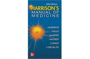 Harrisons Manual of Medicine,20th Edition (انتشارات اطمینان/Dennis L. Kasper)