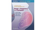 Drugs in Pregnancy and Lactation Eleventh Edition (انتشارات اطمینان/Gerald G Briggs)