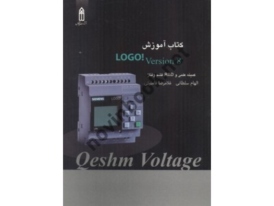 آموزش LOGO VERSION 8 الهام سلطانی انتشارات قدیس