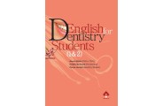 English Dentistry For Students (2&1)/ زبان انگلیسی برای دانشجویان دندانپزشکی نسرین خاکی انتشارات جامعه نگر