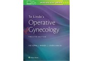 Te Lindes Operative Gynecology انتشارات جامعه نگر