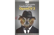 برنامه نویسی کاربردی بینایی ماشین اندروید OpenCV 3 جوزف هاوز با ترجمه ی علیرضا سخندان انتشارات دانشگاهی کیان