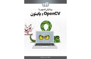 پردازش تصویر با OpenCV و پایتون محسن خوش نظر انتشارات دانشگاهی کیان 