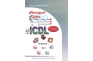 گواهینامه بین المللی کاربری رایانه-تمرین و سوال سطح یک ICDL نسخه 5 سید علی موسوی انتشارات صفار