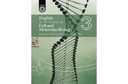 انگلیسی برای دانشجویان رشته زیست شناسی سلولی و مولکولی-کد 1375 سعید آیریان انتشارات سمت
