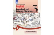 انگلیسی برای دانشجویان رشته آموزش و پرورش پیش دبستانی و دبستانی منصور کوشا (کد 272) انتشارات سمت