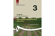 انگلیسی برای دانشجویان رشته ترویج و آموزش کشاورزی کد350 ایرج ملک محمدی انتشارات سمت