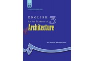 انگلیسی برای دانشجویان رشته معماری کد705 حسن رستگارپور انتشارات سمت