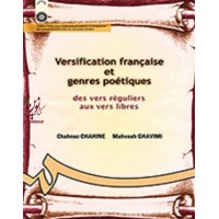 انواع شعر فرانسه (از آغاز تا شکوفایی شعر نو) شهناز شاهین (92) انتشارات سمت