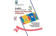 انگلیسی برای دانشجویان رشته تاریخ و فلسفه تعلیم و تربیت-کد 999 عبدالمهدی ریاضی انتشارات سمت