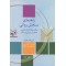 راهنمای سنجش روانی (جلد1و 2) گری گراث . حسن پاشا شریفی انتشارات سخن