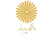 انتشارات دانشگاه پیام نور