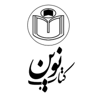 معرفی بدافزارها و ارائه الگوریتم های تشخیص فریدون رضایی انتشارات ناقوس