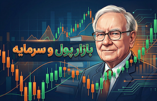 ارز دیجیتال