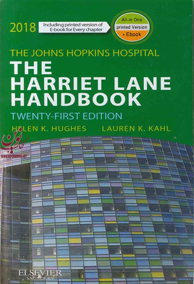 The Harriet Lane Handbook 2018 (ویراست بیست و یکم) انتشارات اندیشه رفیع