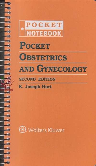Pocket Obstetrics and Gynecology (ویراست دوم) انتشارات اندیشه رفیع