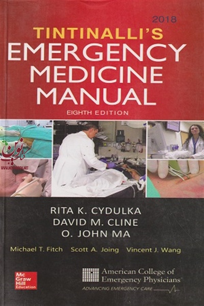 Tintinalli's Emergency Medicine Manual 201-ویرایش هشتم Judith Tintinalli انتشارات اندیشه رفیع