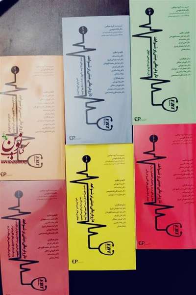 دوره 6 جلدی کتاب های دارودرمانی مبتنی بر شواهد-سری کتب EBT-Evidence Based Therapy زهرا علی محمد قلیچ خان انتشارات اطمینان