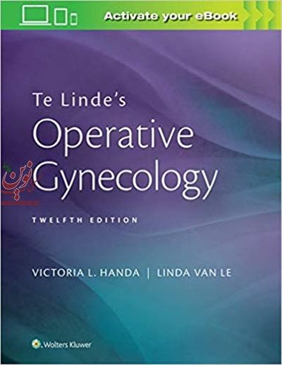Te Lindes Operative Gynecology انتشارات جامعه نگر