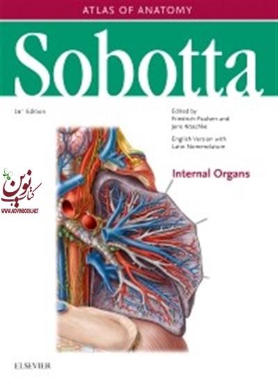اطلس آناتومی زوبوتا/Atlas of Human Anatomy Sobotta2018 فردریش پاولسن انتشارات جامعه نگر