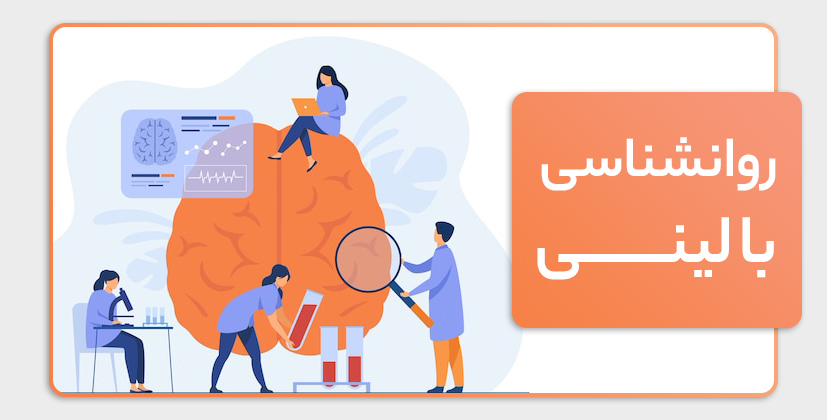 منابع روانشناسی عمومی